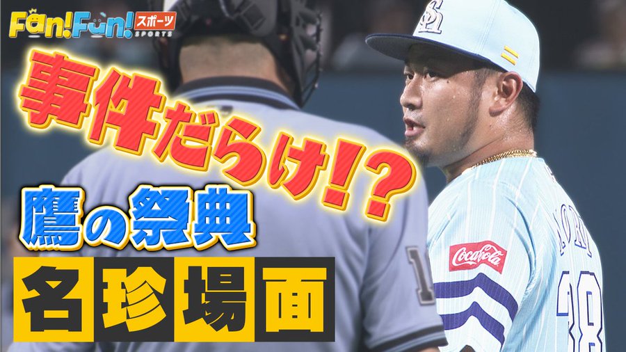 テレq Super Stadium テレq 株式会社tvq九州放送