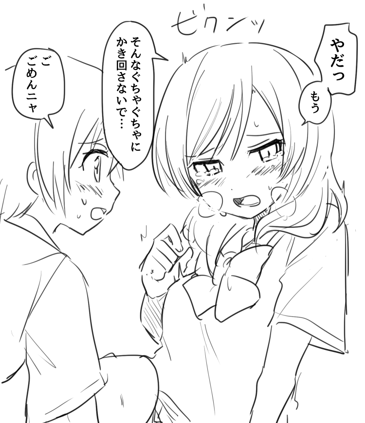 よかったとこ3 