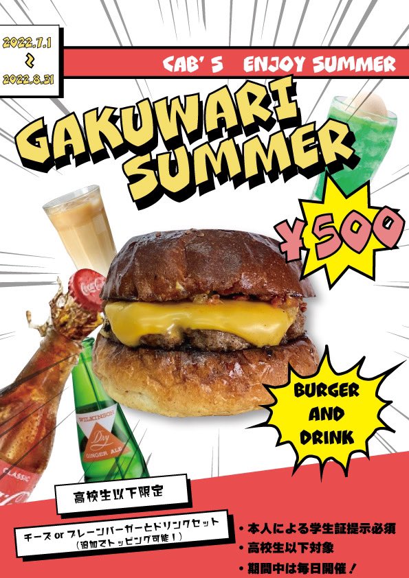 おおの けいすけ Keisuke Sary Twitter