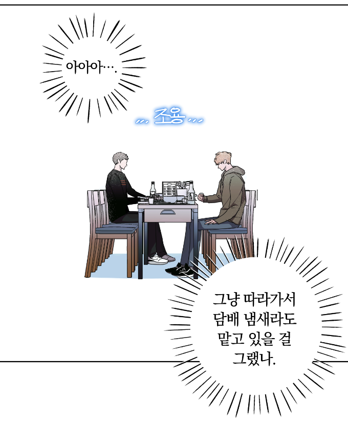 <파아란> 16화 업데이트 됐습니다!

봄툰: bomtoon.com/comic/ep_list/…
레진: lezhin.com/ko/comic/deep_…