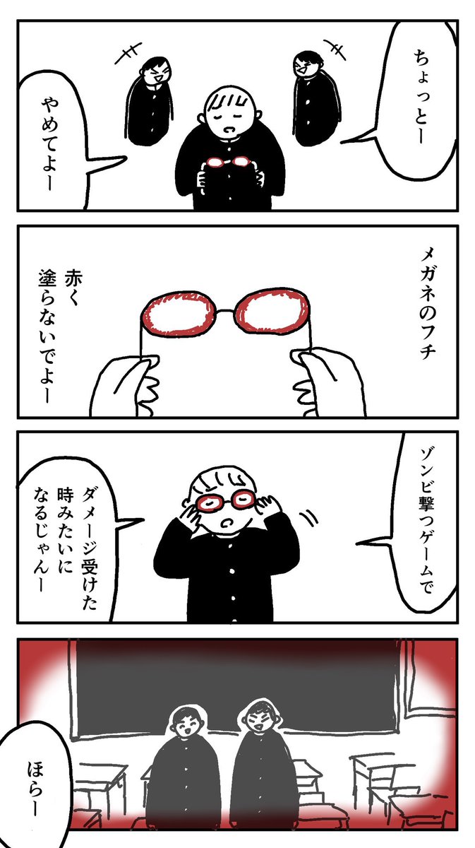 たくさんのいいねRTありがとうございます!他にもこんな漫画を描いてます 