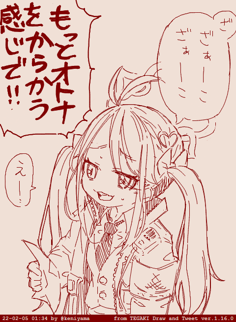 #2022年自分が選ぶ今年上半期の4枚
シャーレの先生編 