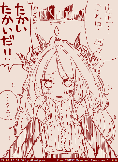 #2022年自分が選ぶ今年上半期の4枚
シャーレの先生編 