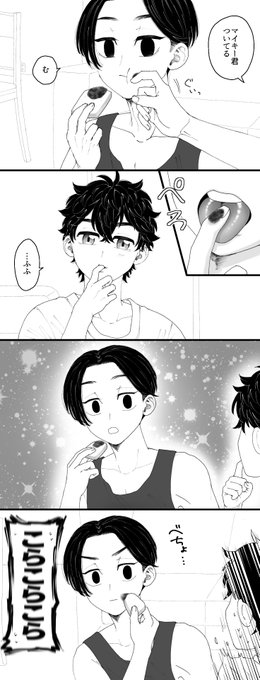 マイ武 