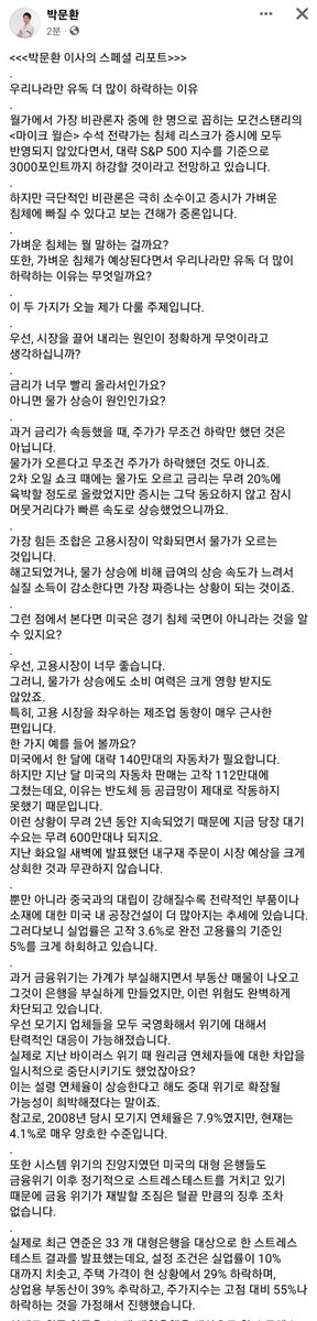 brianchoi_tesla's tweet photo. 긴 글이지만 필독하시길! https://t.co/d6tyxCvdHt