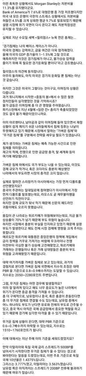 brianchoi_tesla's tweet photo. 긴 글이지만 필독하시길! https://t.co/d6tyxCvdHt