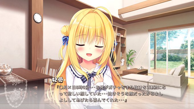 ワガママハイスペック - アニメレーダー