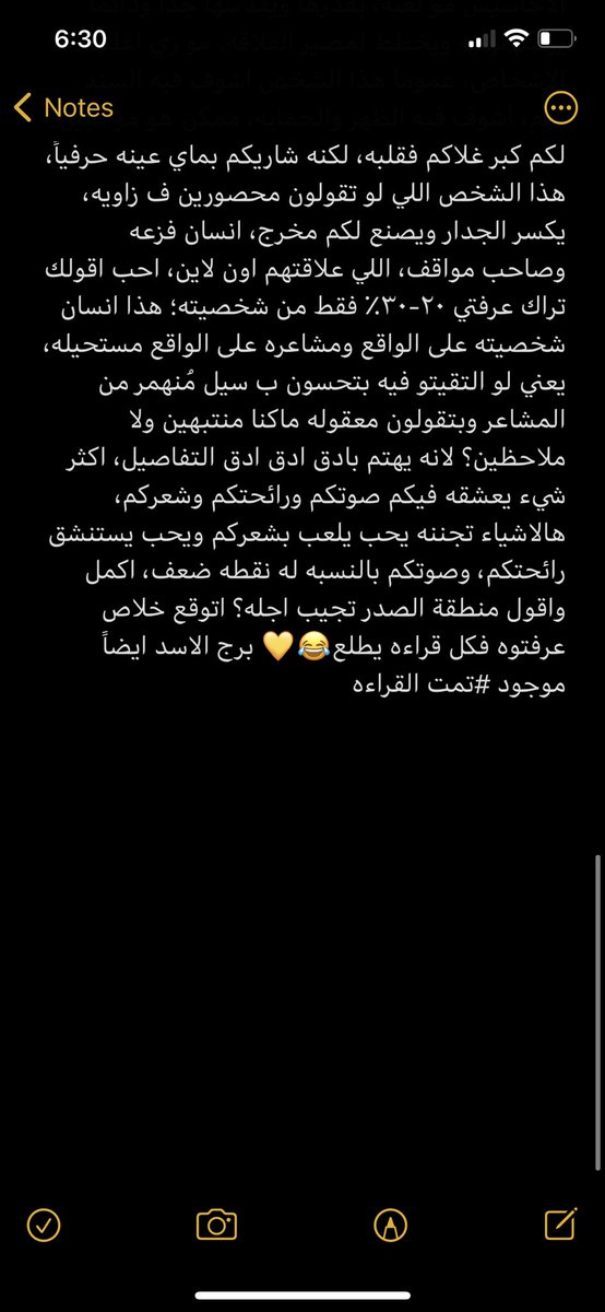 قوسيَّات🦋 tweet media