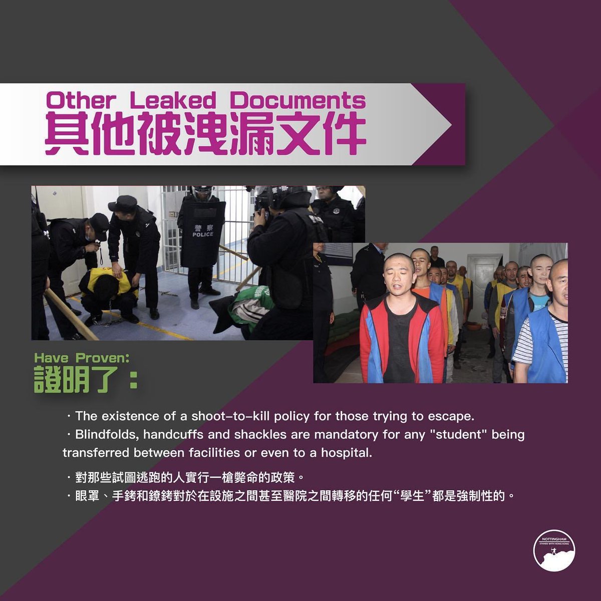 Nottingham Stands With Hong Kong tweet media