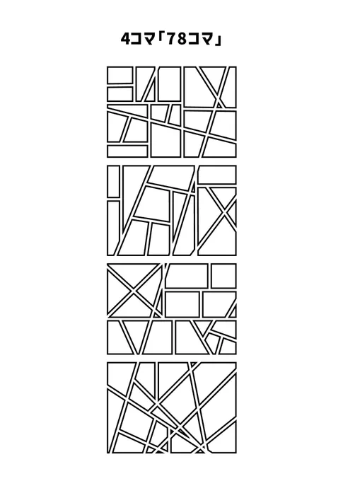 まあでも、今月はこれが一番好きかも 
