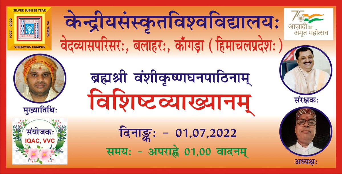 NSS-VEDAVYAS UNIT tweet media