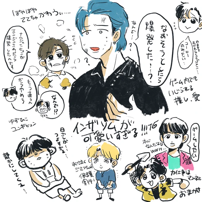 雑すぎる愛

#btsfanart 