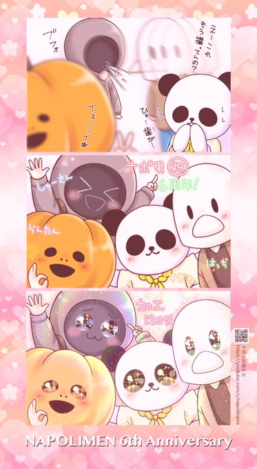 香純裕子さん がハッシュタグ ナポリの男たち をつけたツイート一覧 1 Whotwi グラフィカルtwitter分析