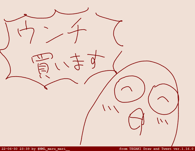 RUSTシーズン2開始早々、ウンチで飯食ってく事になったおぼほんと笑う #tegaki_dt 