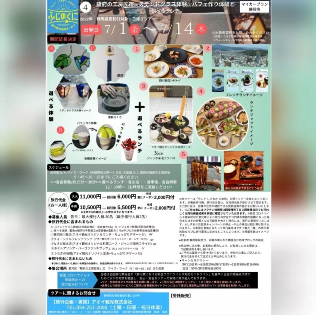 いちご狩りパーク いちごカフェ 久能屋 久能山東照宮下の石垣いちご狩り Kunouya15 Twitter