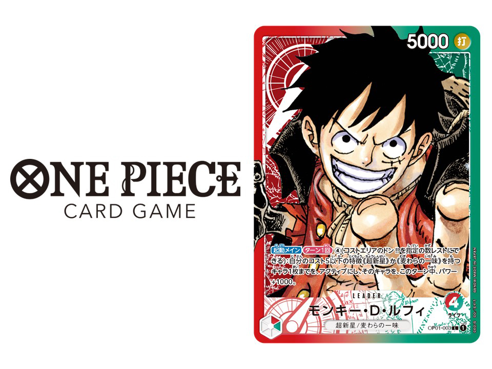 ONE PIECE.com(ワンピース) on X: 