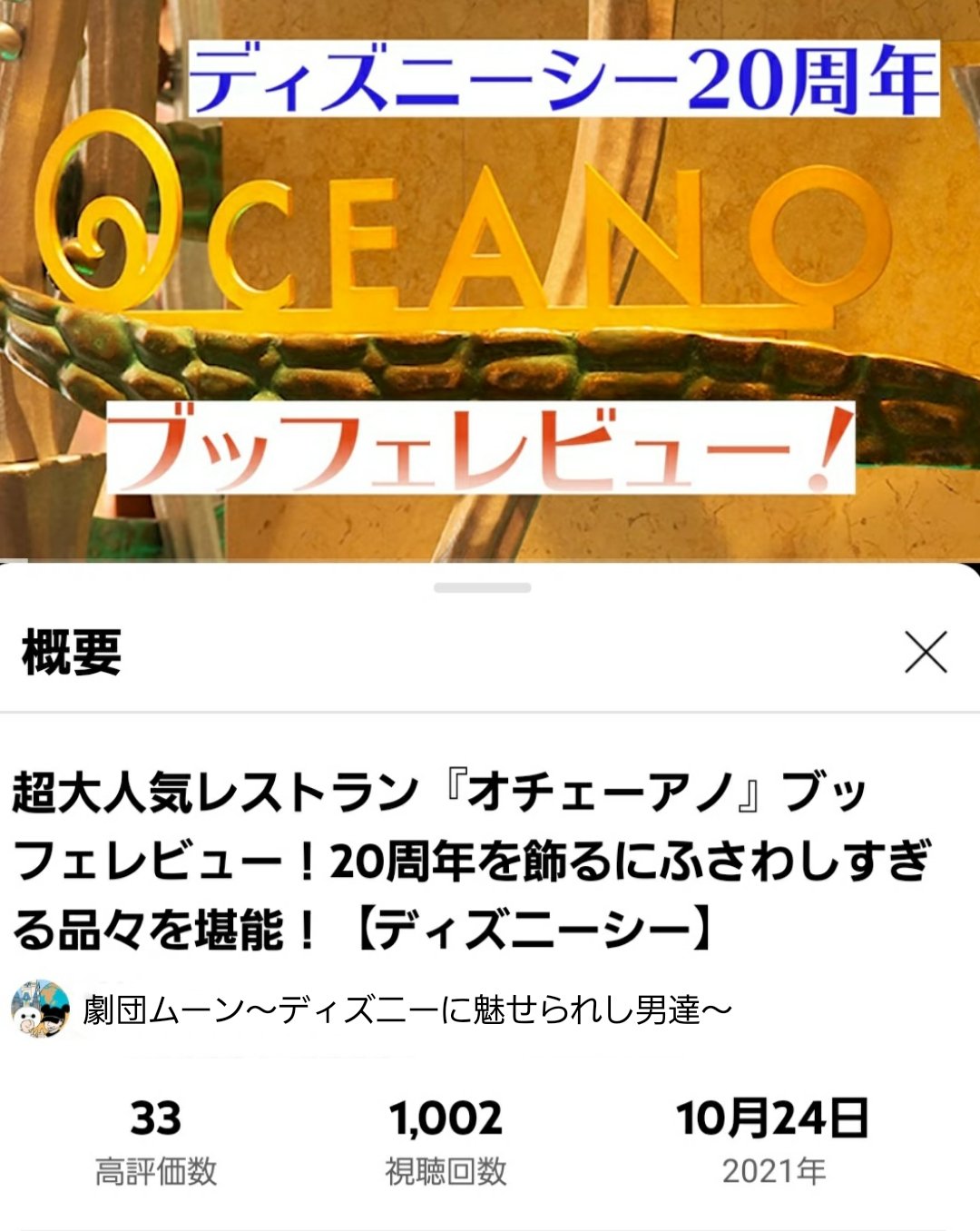 Hiriko Hiriko Twitter