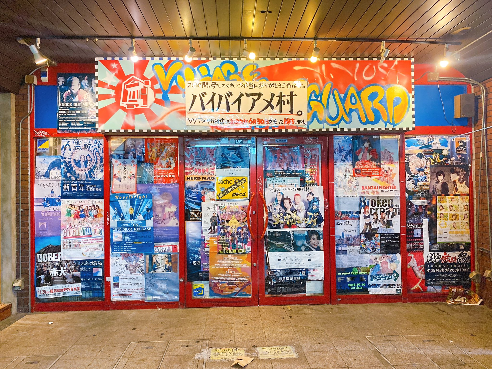 ヴィレッジヴァンガードアメリカ村 バイバイアメ村 今までありがとうございました T Co Ttu0dxyzrl Twitter