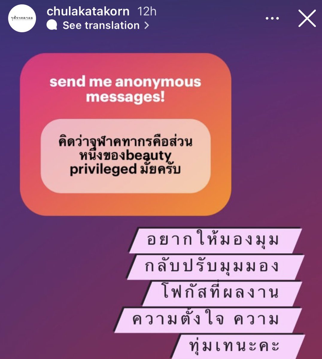 ตลกดี บางให้ใช้ความพยายาม แต่ถ้าหน้าตาไม่ดี ต่อให้ควงเก่งแค่ไหนก็ไม่ได้เป็นดรัมหรอกไหมนะ

บางคนก็เอาแต่คิดว่าตัวเองมีความพยายาม โดยไม่นึกถึงว่าตัวเองมีแต้มต่อมากกว่าคนอื่นขนาดไหน