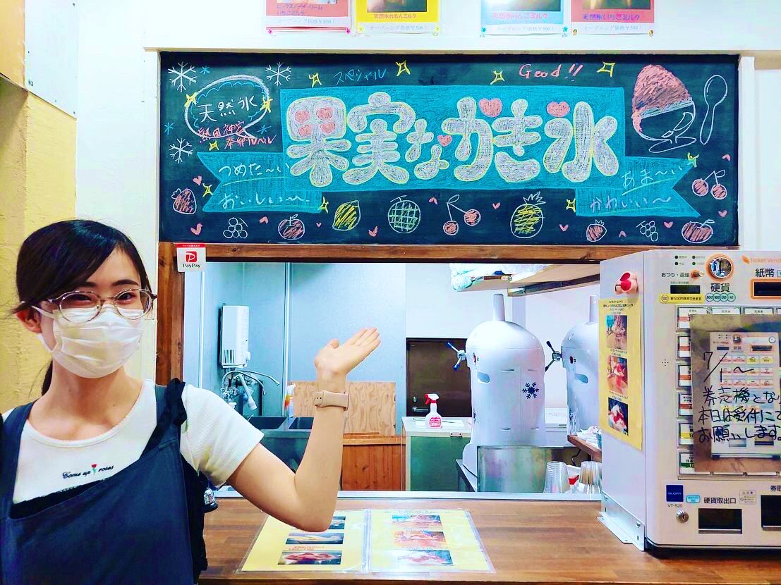 kajitsu_0701_'s tweet photo. 大須の果実なかき氷グランドオープンのお知らせです。

まずは、皆様に支えられてここまで来れました。
本当にありがとうございます。

7月2日土曜日
11時30分
無事、グランドオープンさせていただきます。
中区大須3丁目なか卯さんの隣の合点承知ビル1Fの天然氷専門店「果実なかき氷」です。 https://t.co/DVORvCVLLo