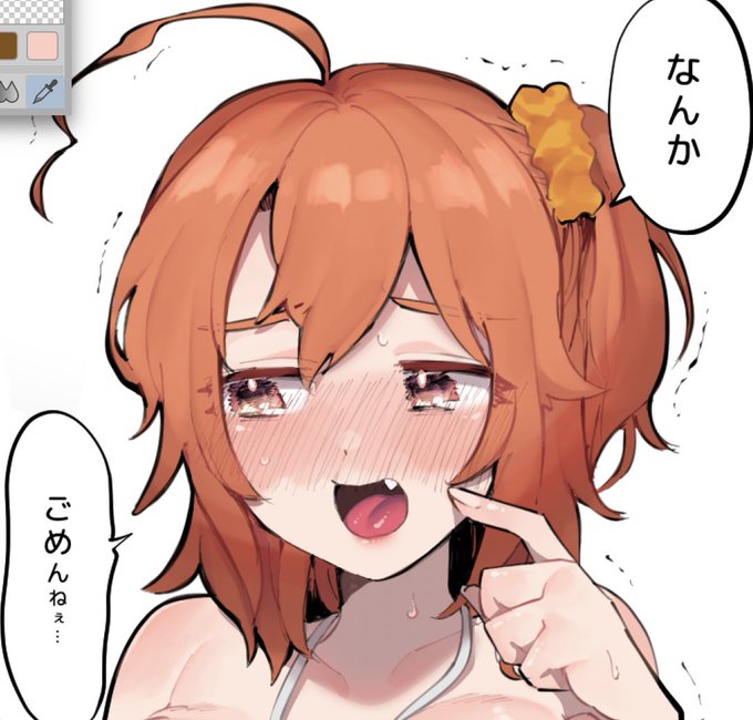 意外と塗りこまないほうが良さ気に見える髪の毛ぬりぬり 