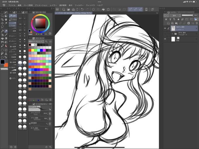 むずいーーー(';ω;`) 