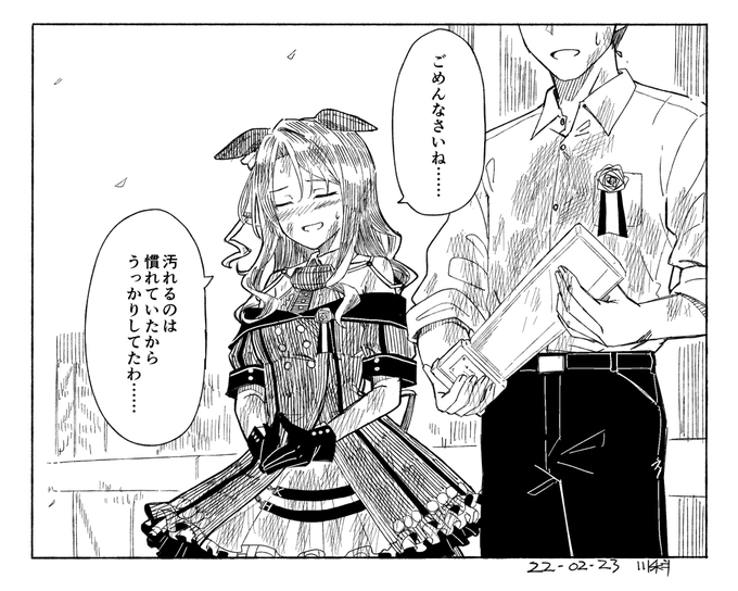上半期 