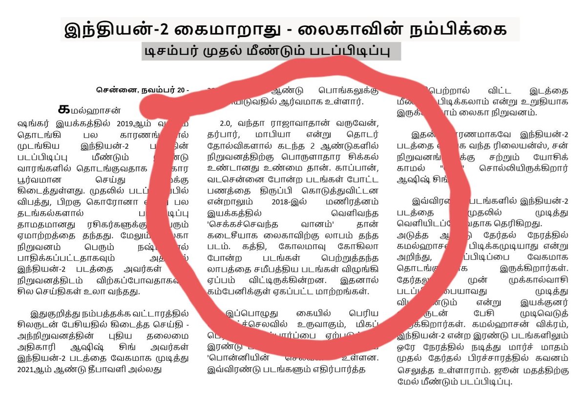 Vjvimal2507's tweet photo. @aravindarajm005 Paavam Da Lyca Darbar 2.0 nala enna panradhu nu Theriyama molichittu irukanga 🤣🤣🤣🤣😂😂😂😂😂🤡🤡🤡🤡 https://t.co/YY8wPyWCc6