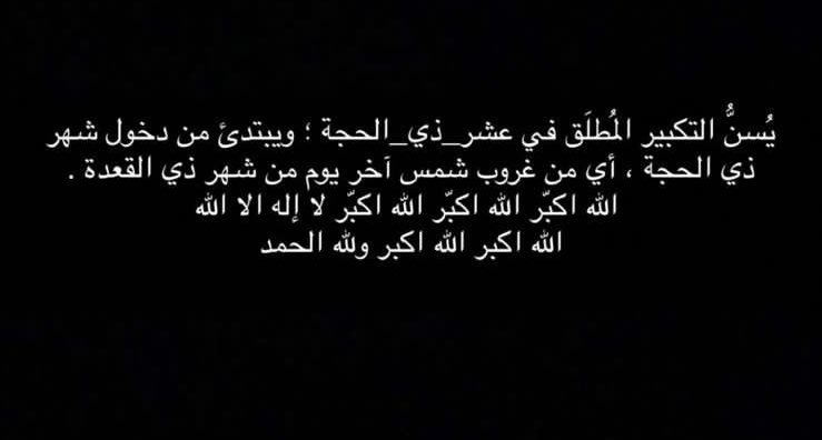 ssh_ils tweet picture