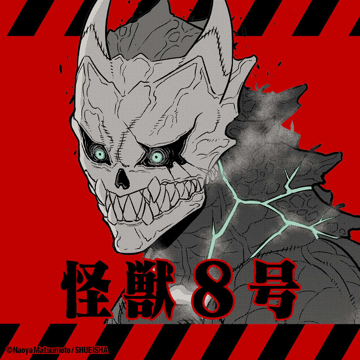 833,ワンピース　怪獣8号　ドラゴンクエスト ブルーロック Amazon.co.jp: バンプレスト怪獣8号ワールドコレクタブル