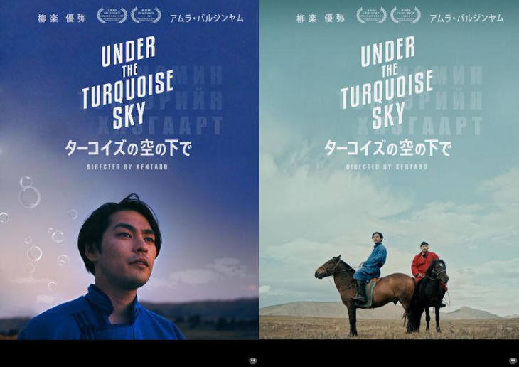 FILMINATION_INT's tweet photo. We have newly released Japanese films in FILMINATION ready to be distributed. These amazing titles have been widely acclaimed in world film festivals and can't wait to be on your platform and catalog. 

https://t.co/MeUGKC6gxD https://t.co/G7MKyc8YNf