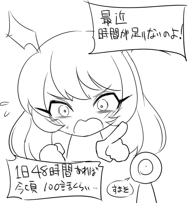 悪堕ちアワード上半期ラズベリー賞はこの人が受賞しました。

下半期はもう少し描いてあげたい所存 