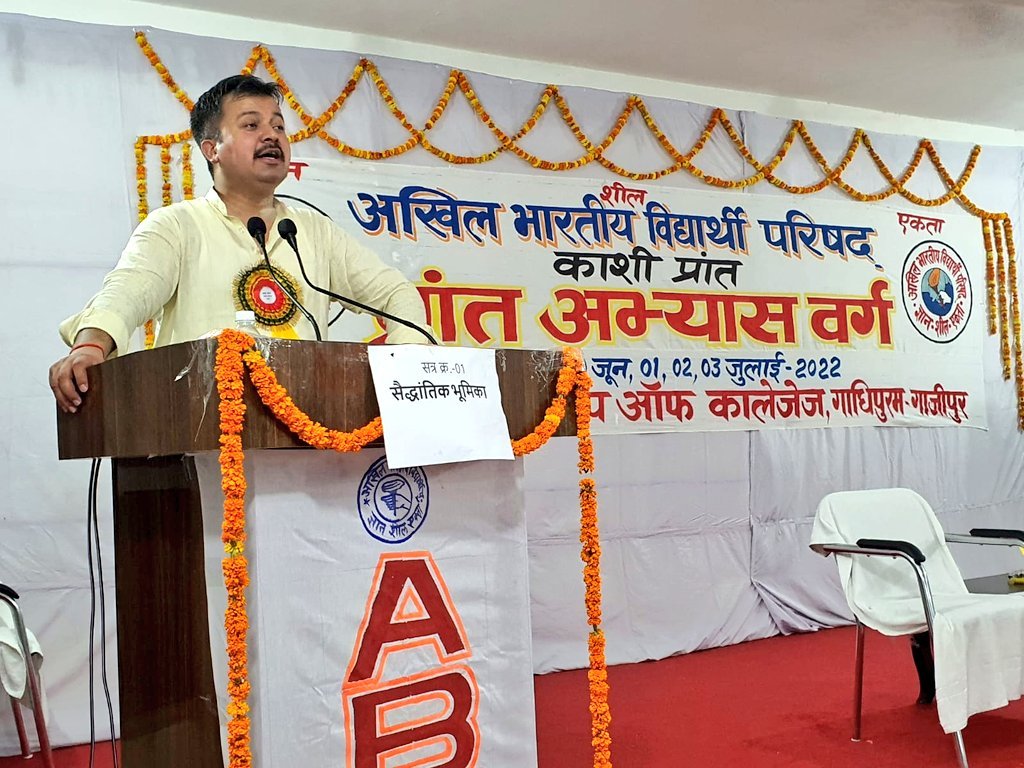 ABVPVoice's tweet image. काशी प्रांत अभ्यास वर्ग में अभाविप के राष्ट्रीय संगठन मंत्री श्री @AshishSainram ने &quot;सैद्धांतिक भूमिका&quot; विषय पर कार्यकर्ताओं का मार्गदर्शन किया।