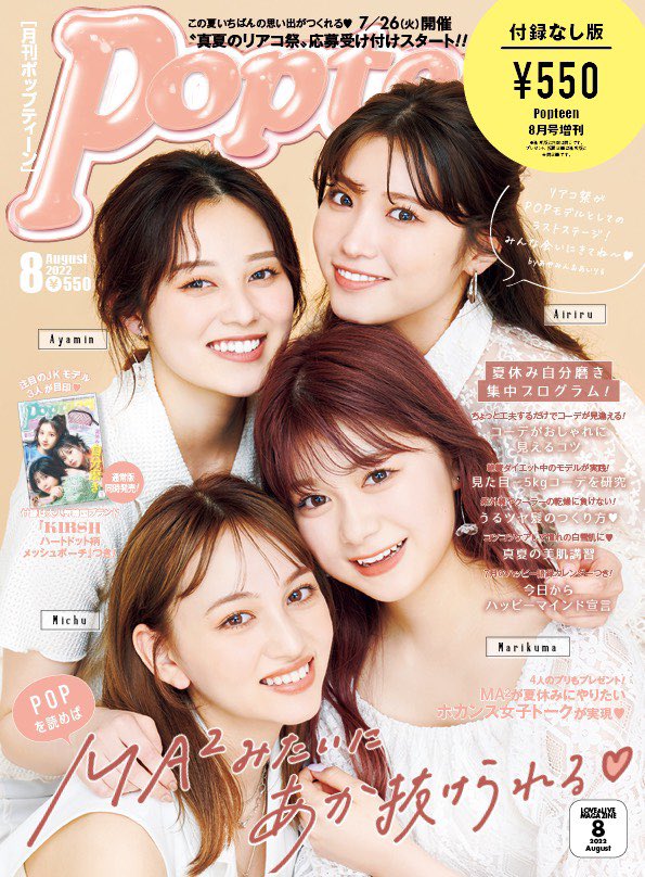 FWglVC_agAEf9mC.jpg?format=jpg