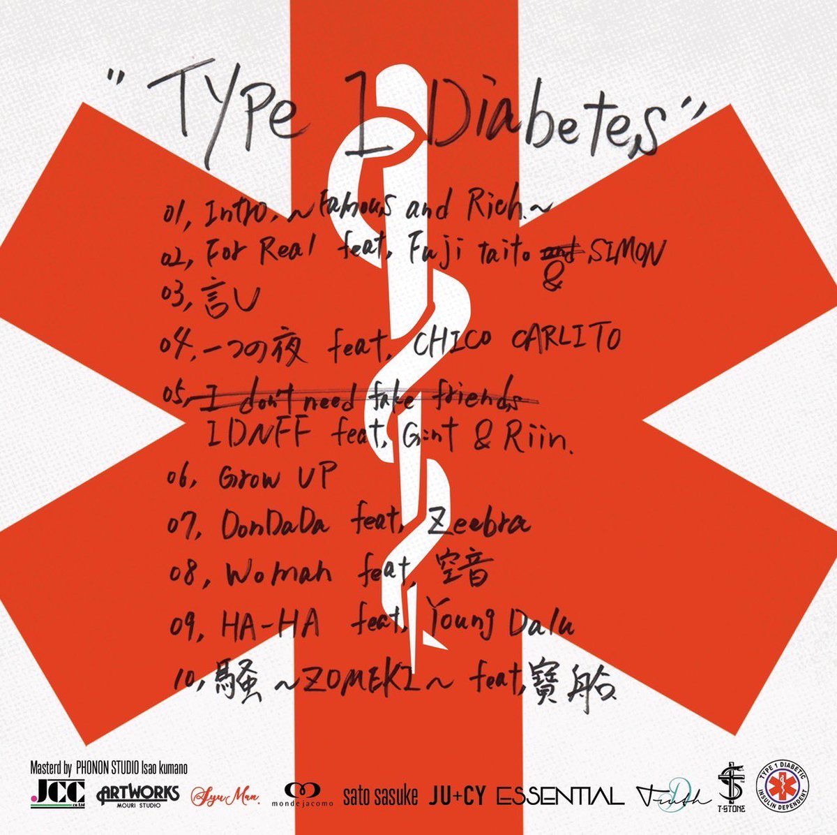 JCC_STAFF's tweet photo. T-STONE 1st Full Album
"Type 1 Diabetes"
OUT NOW ON ALL PLATFORMS🔊💯🔥

https://t.co/ZZENUdD4Yb

徳島が世界に誇る宝
"T-STONE"

楽曲を聴いて、何か心に響いた方。
是非、T-STONEを色んな人の耳に届けてください🙏🏽🔥

#T_STONE #Type_1_Diabetes #1st
#Album #HIPHOP #TOKUSHIMA #JAPAN https://t.co/MYATO2MP8I