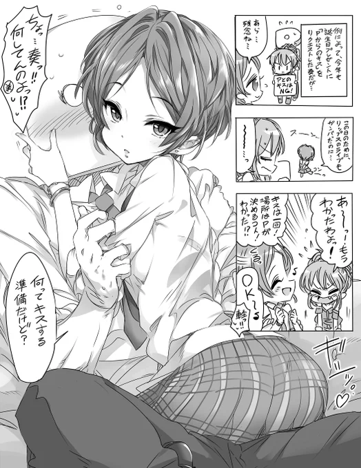 本日は、モバマスのクールでミステリアスでキス魔なアイドル、速水奏さんの誕生日です✨奏さんお誕生日おめでとう～!🥳🎉
#速水奏生
#速水奏生誕祭2022
 #速水奏誕生祭2022 