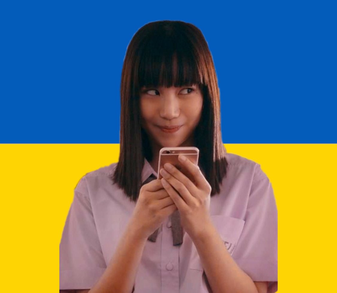 Нанно - українка!