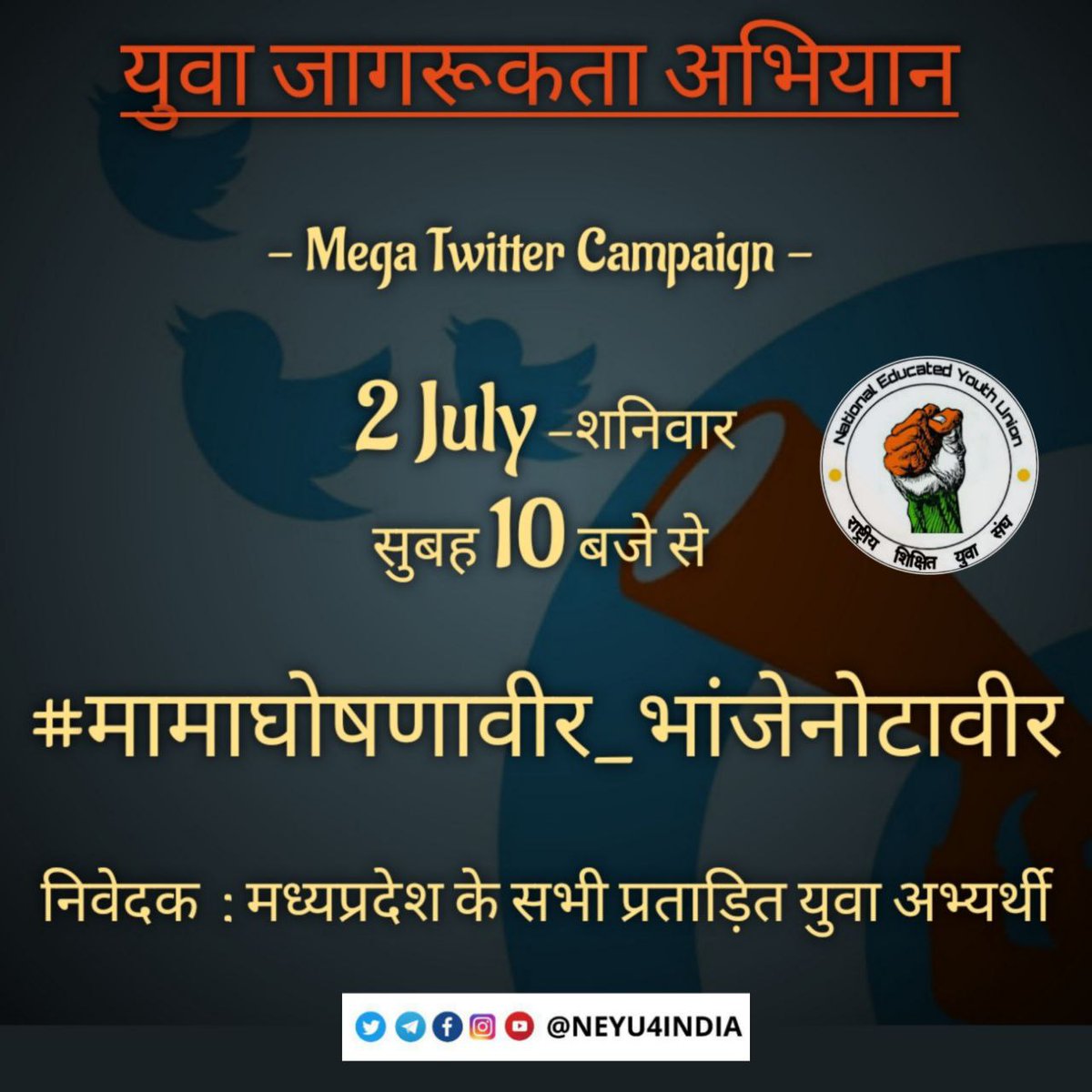 Aspirant tweet media