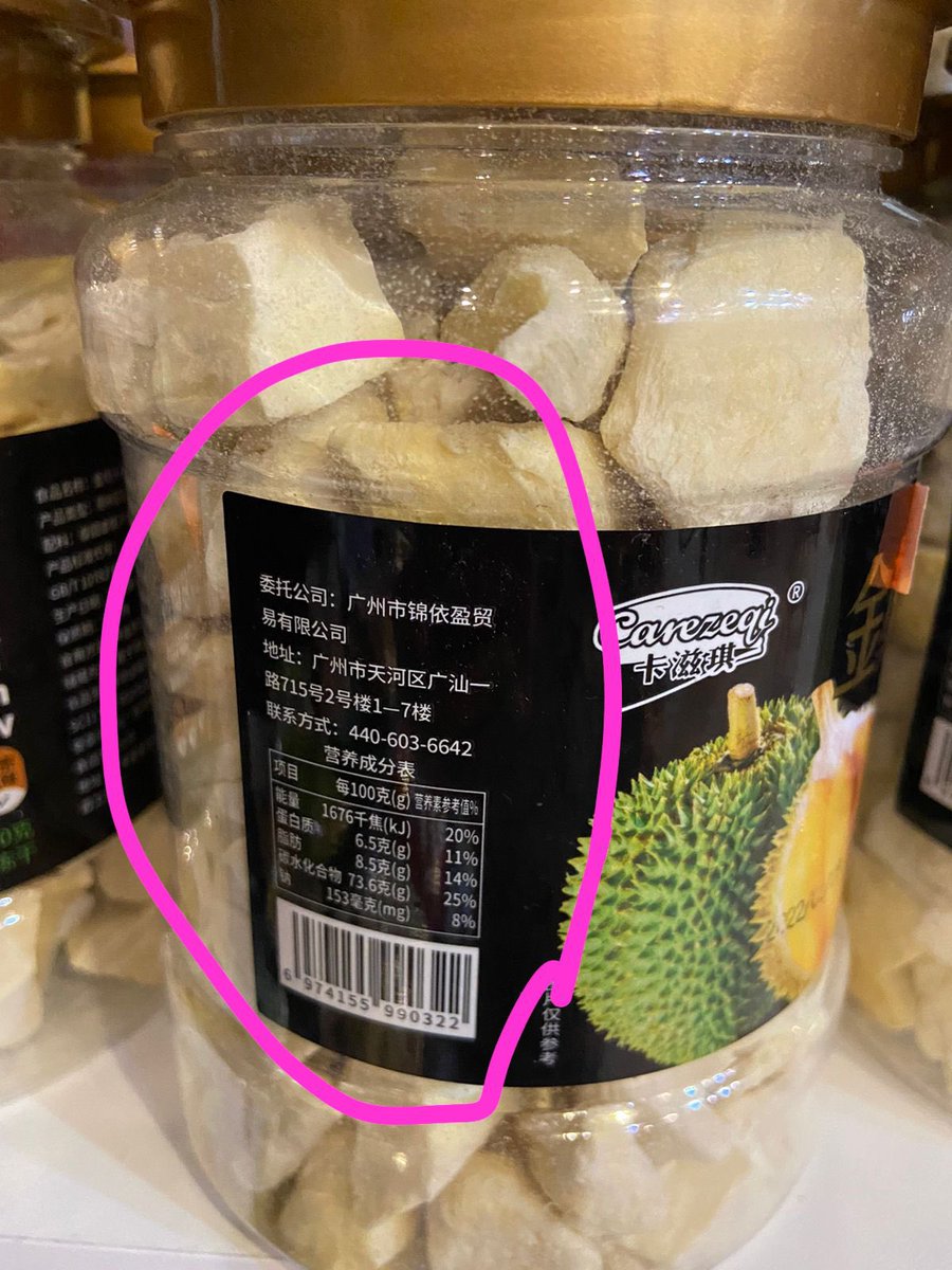 Me llama la atención la venta de alimentos sin etiqueta con información nutricional ni en español, ni en inglés en tiendas en Brisas norte <a href="/APA_PANAMA/">Agencia Panameña de Alimentos (APA)</a> ***👀***