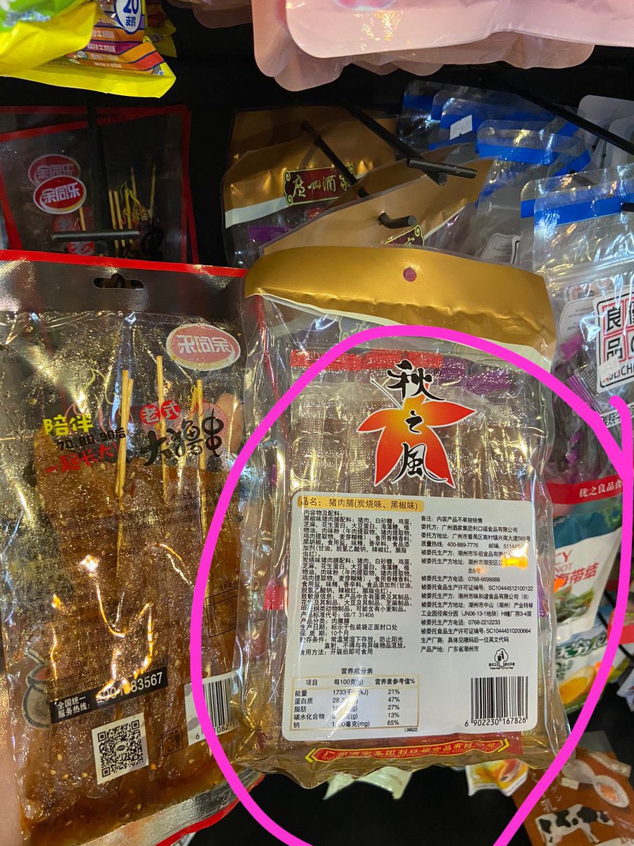 Ina Garcés tweet media