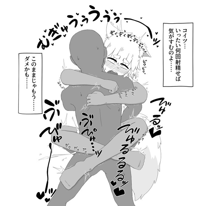 Skeb納品しました(時差
シャドウバン対策で潜ってた時に描いていた八代羽さんのオリキャラ、ヤコちゃんです 