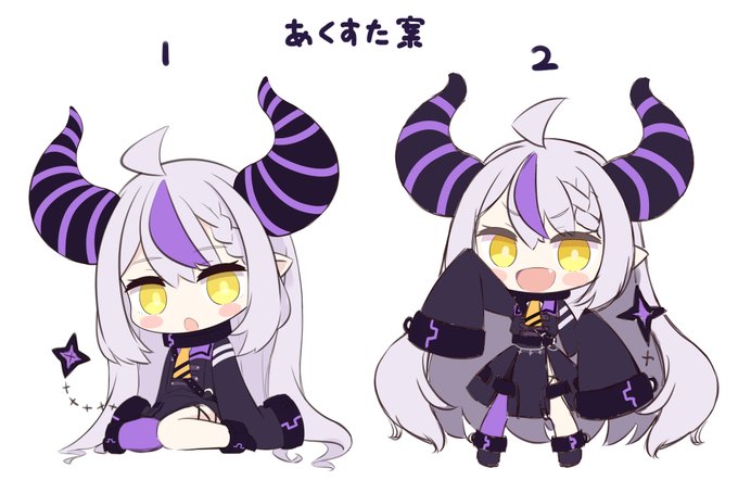 どっちがいいかなー 