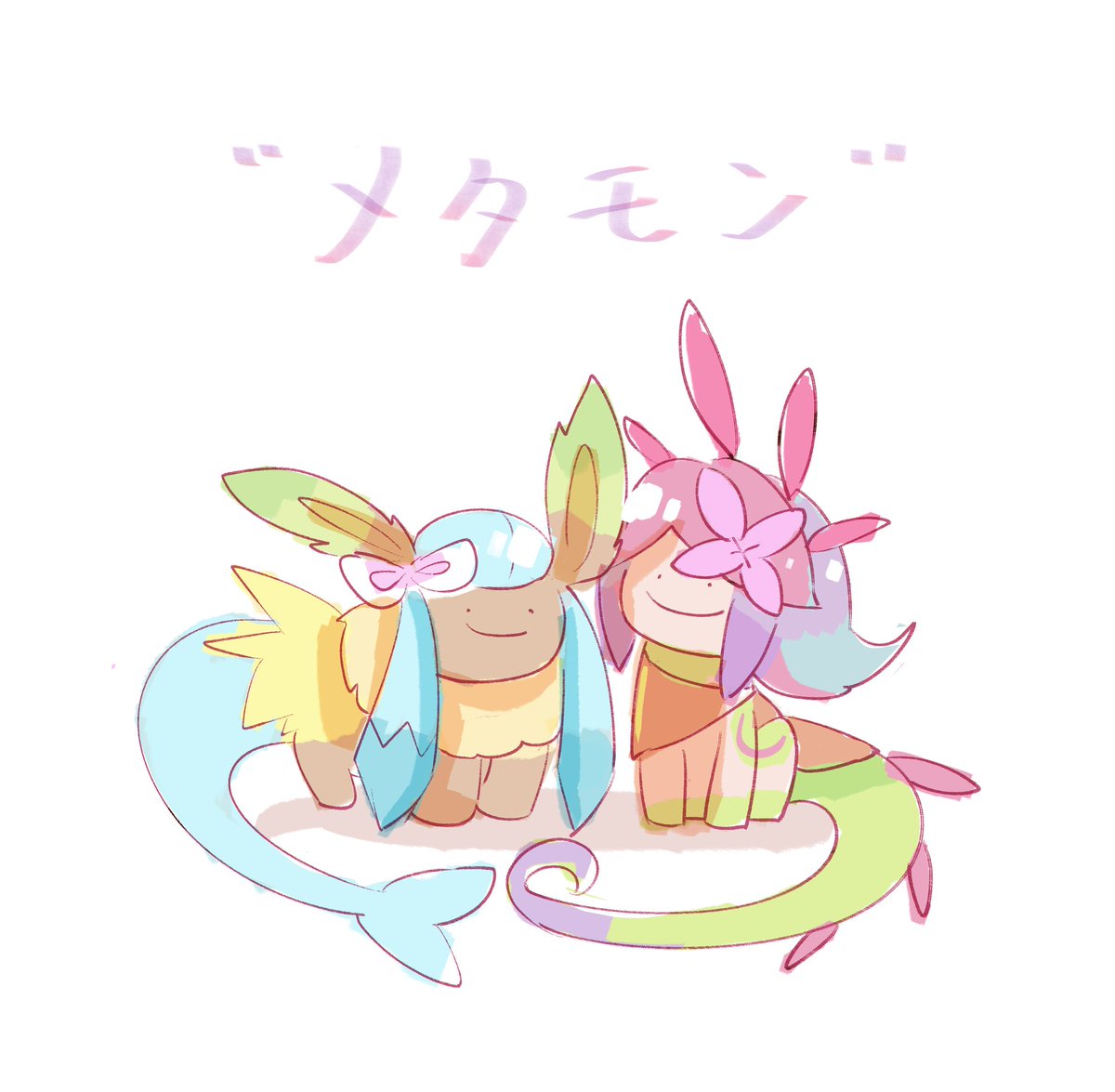 Ditto and Neeko ·⌣·