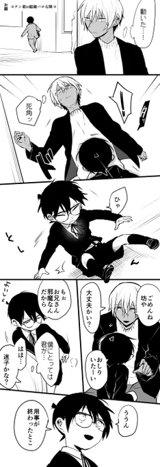 昨日のバボコはこれと同じ土俵なんですけれど散らばってるのでまとめます 