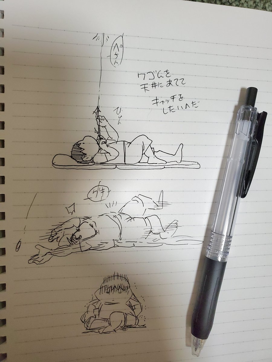 深夜に何をしているのだ 