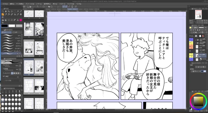 #本当に終わると思っているのか 