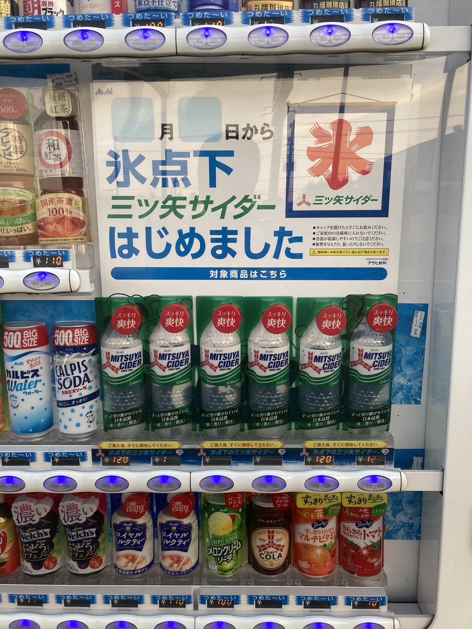 専用自販機 Twitter Search Twitter