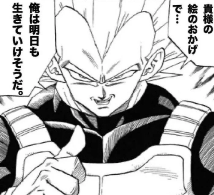 いや良い……最高。 https://t.co/ES3meHchPE 