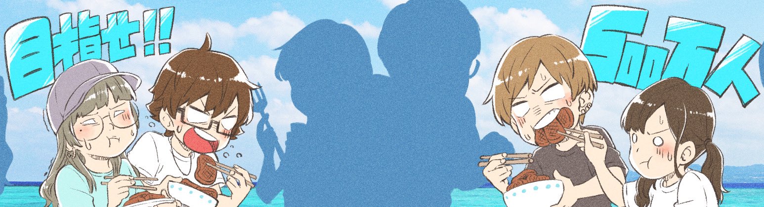 佐久間よる Yoru Sakuma Twitter