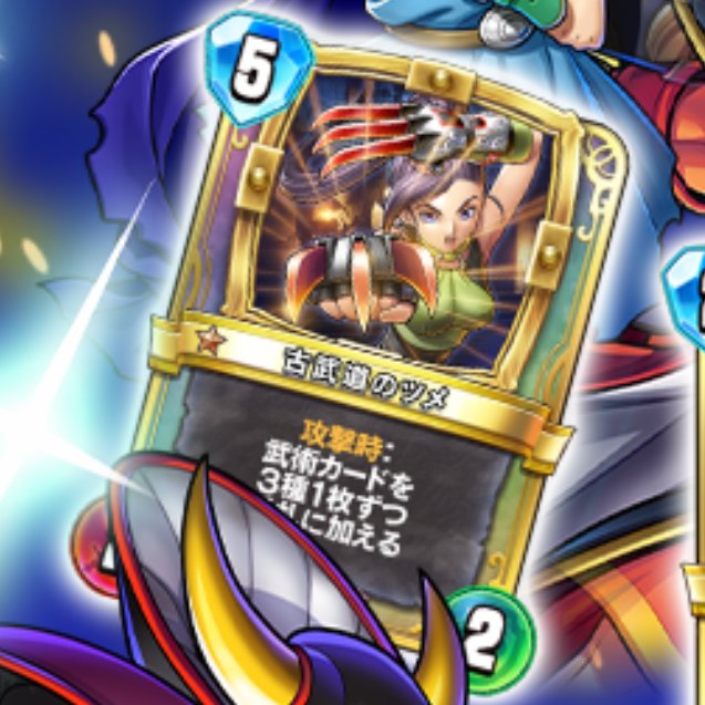 古武道のtwitterイラスト検索結果